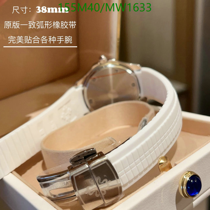 Watch-4A Quality-Patek Philippe Code: MW1633 $: 155USD