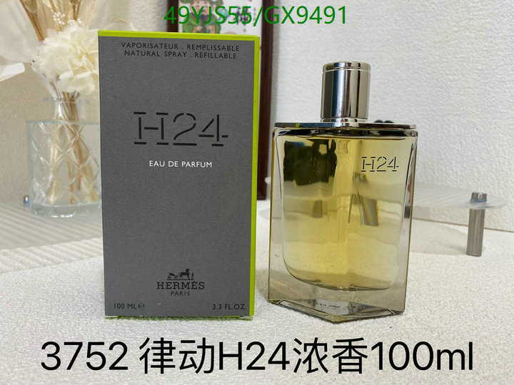 Perfume-Hermes Code: GX9491 $: 49USD