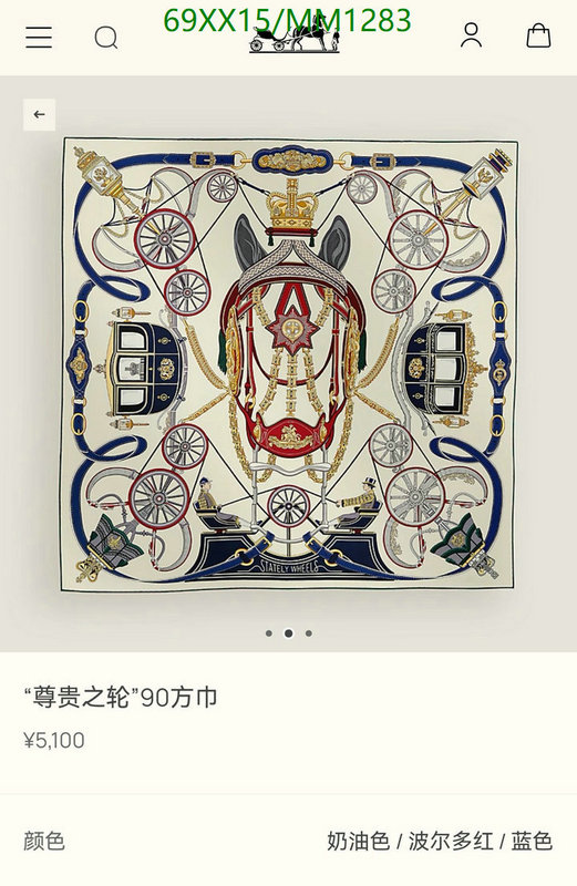 Scarf-Hermes Code: MM1283 $: 69USD