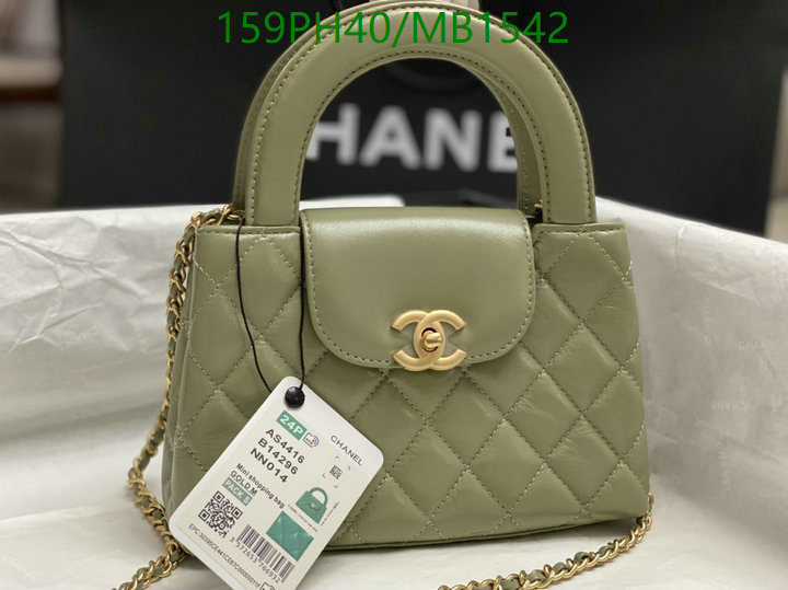 Chanel Bag-(Mirror)-Crossbody- Code: MB1542 $: 159USD