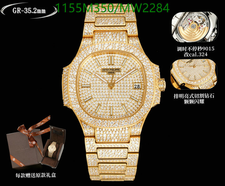 Watch-Mirror Quality-Patek Philippe Code: MW2284 $: 1155USD-yupoo dhgate Watch-Mirror Quality-Patek Philippe Code: MW2284 $: 1155USD