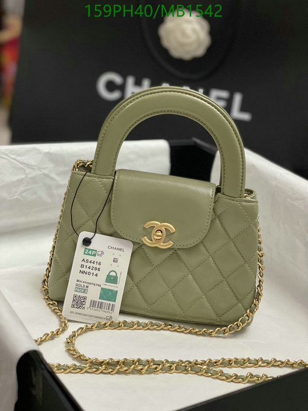 Chanel Bag-(Mirror)-Crossbody- Code: MB1542 $: 159USD