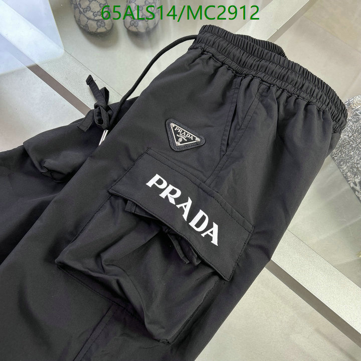 Kids Clothing-Prada Code: MC2912 $: 65USD