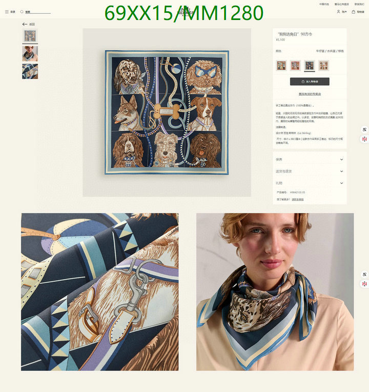 Scarf-Hermes Code: MM1280 $: 69USD