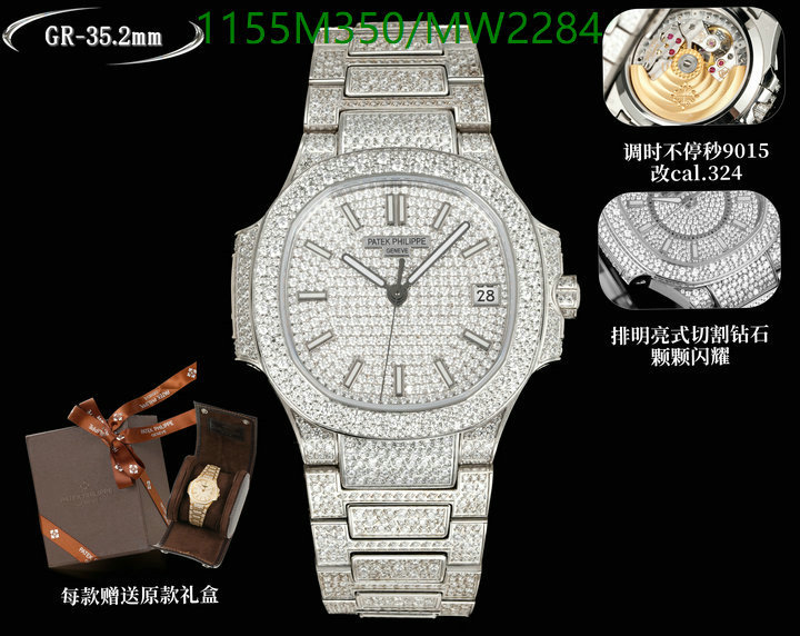 Watch-Mirror Quality-Patek Philippe Code: MW2284 $: 1155USD-yupoo dhgate Watch-Mirror Quality-Patek Philippe Code: MW2284 $: 1155USD