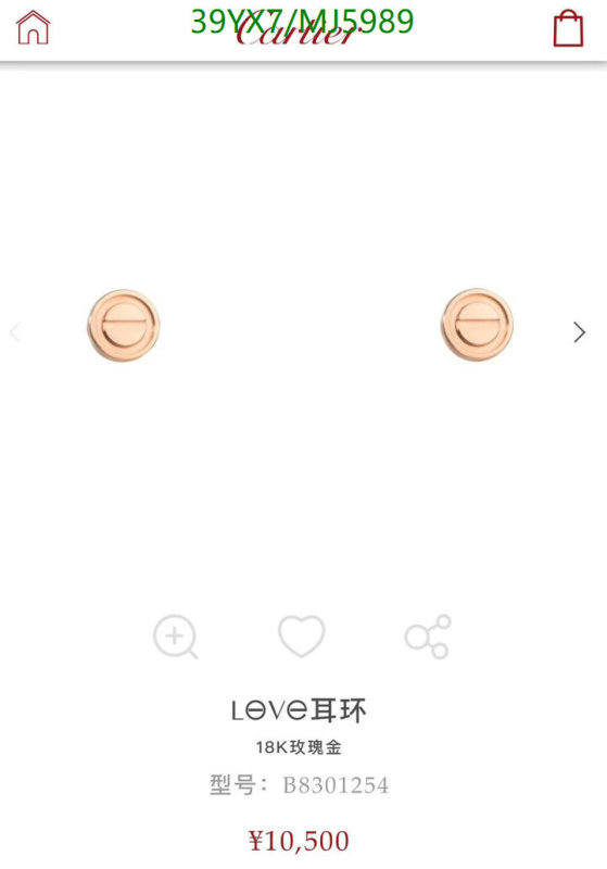 Jewelry-Cartier Code: MJ5989 $: 39USD