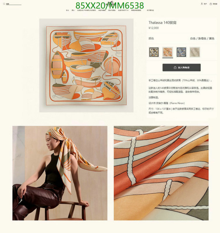 Scarf-Hermes Code: MM6538 $: 85USD