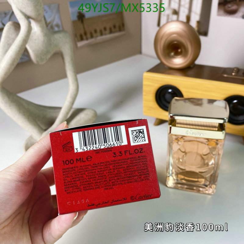 Perfume-Cartier Code: MX5335 $: 49USD