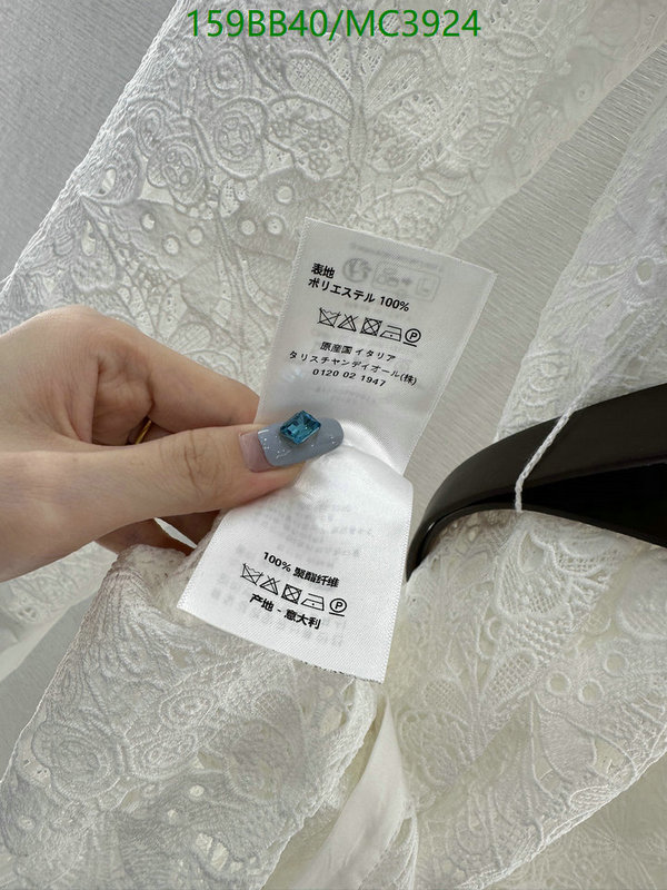 Clothing-Dior Code: MC3924 $: 159USD