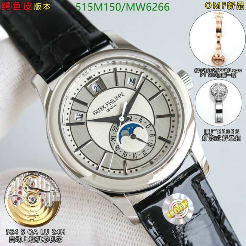 Watch-Mirror Quality-Patek Philippe Code: MW6266 $: 515USD