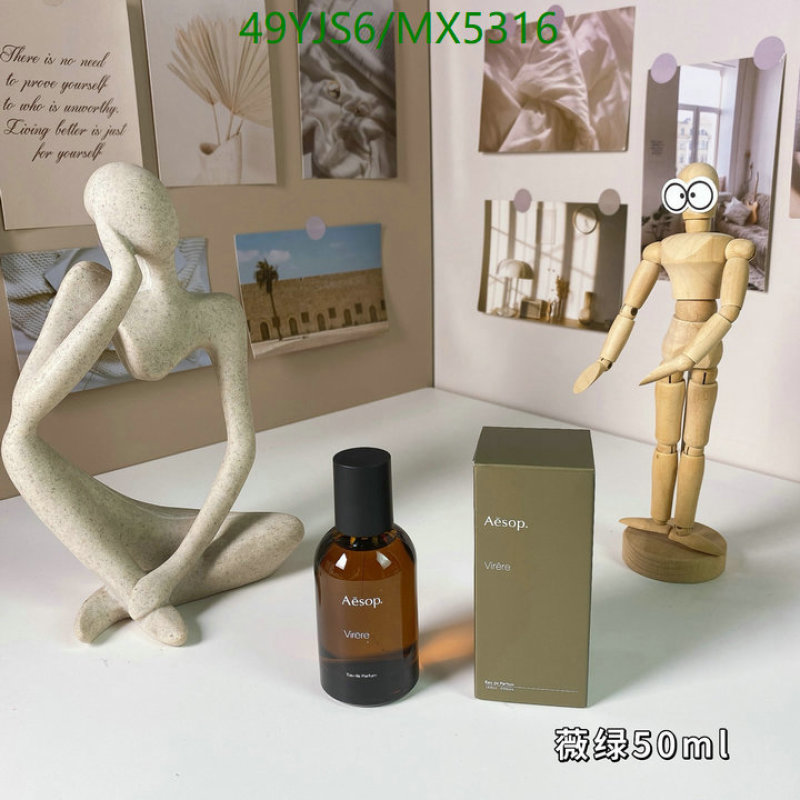 Perfume-Aesop Code: MX5316 $: 49USD