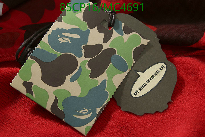 Clothing-BAPE Code: MC4691 $: 85USD
