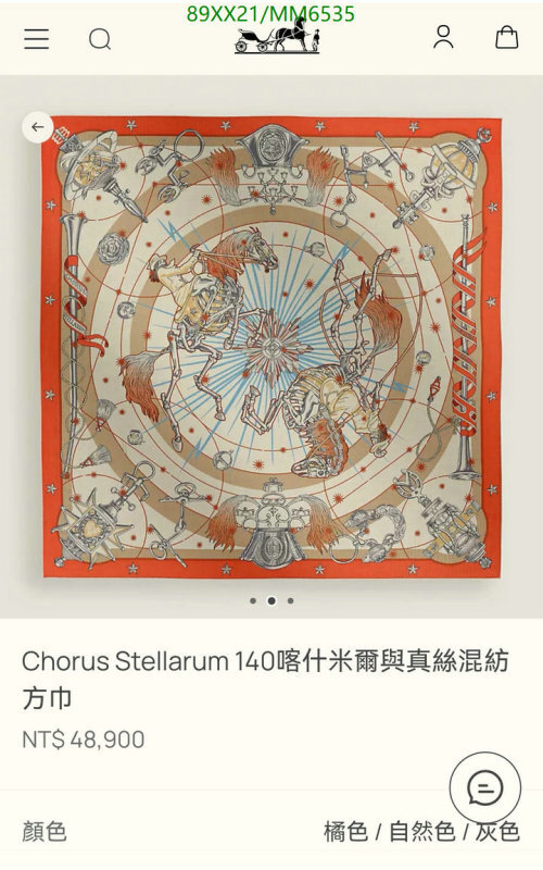 Scarf-Hermes Code: MM6535 $: 89USD
