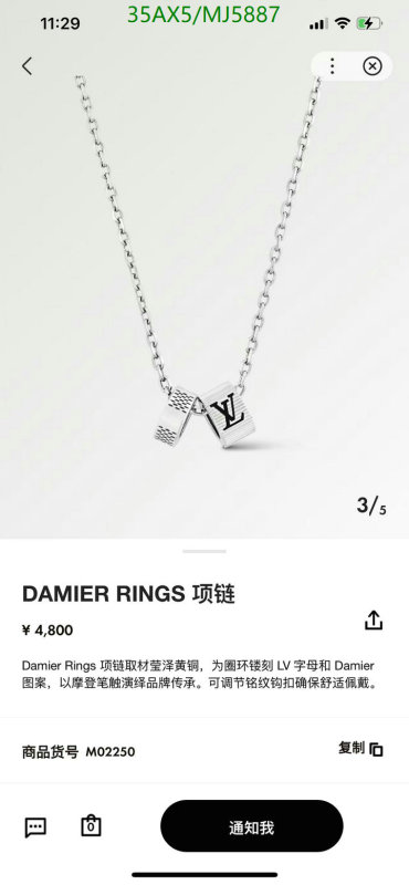 Jewelry-LV Code: MJ5887 $: 35USD