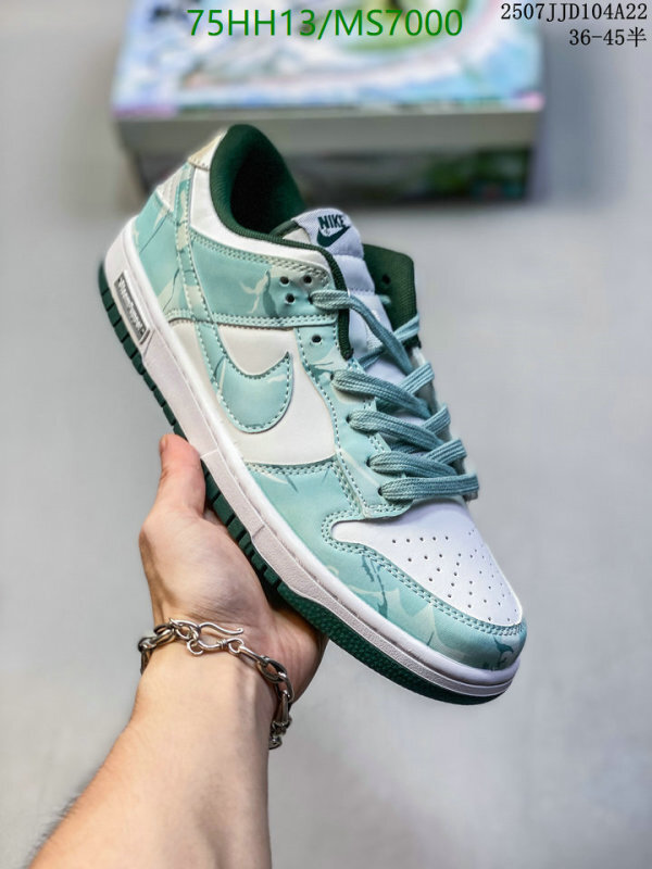 Men shoes-Nike Code: MS7000 $: 75USD