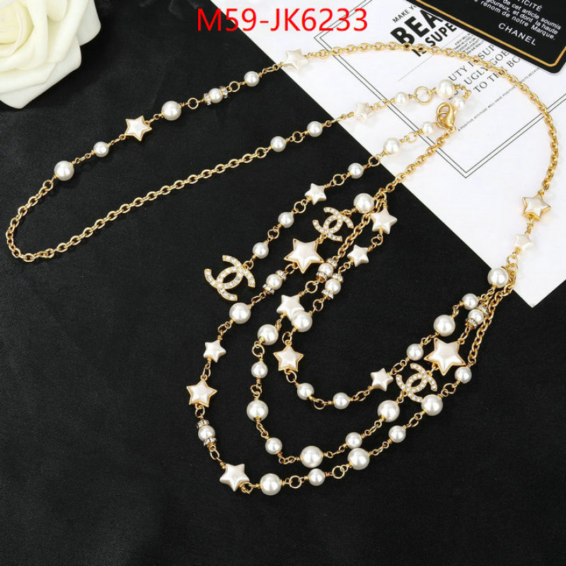 Chanel jewelry-Waist Chain ID: JK6233 $: 59USD