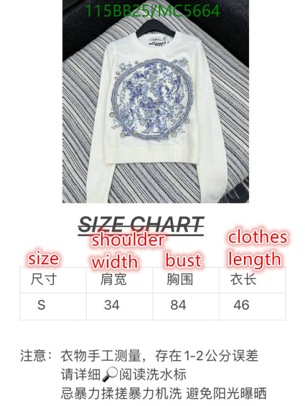 Clothing-Dior Code: MC5664 $: 115USD