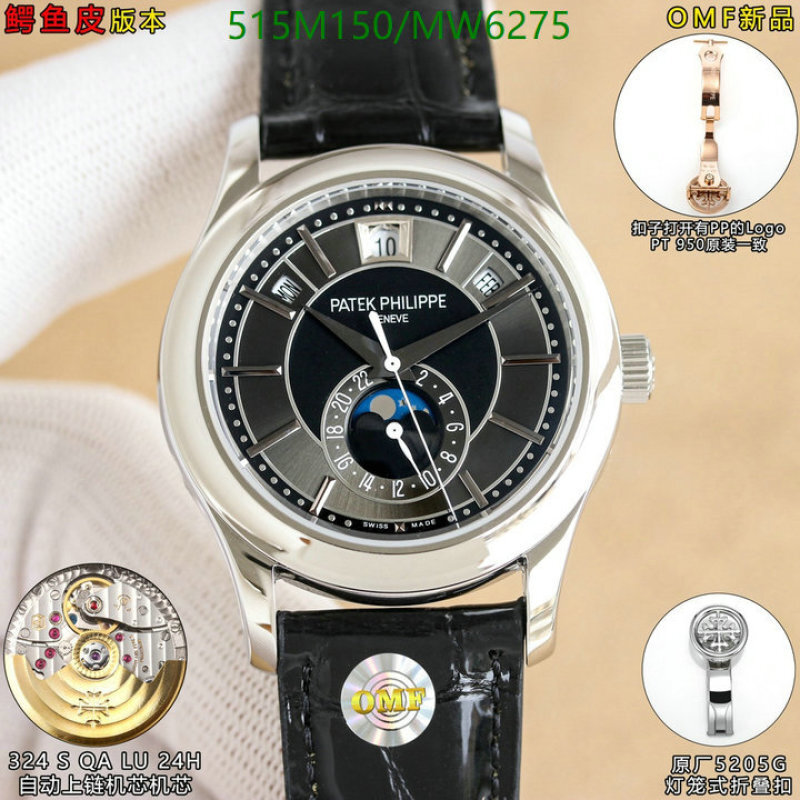 Watch-Mirror Quality-Patek Philippe Code: MW6275 $: 515USD