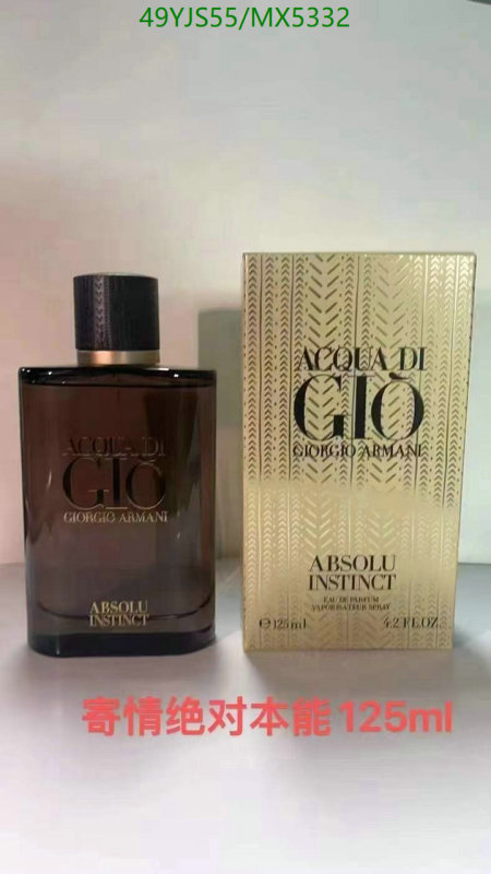 Perfume-Armani Code: MX5332 $: 49USD