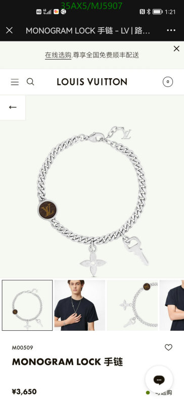 Jewelry-LV Code: MJ5907 $: 35USD