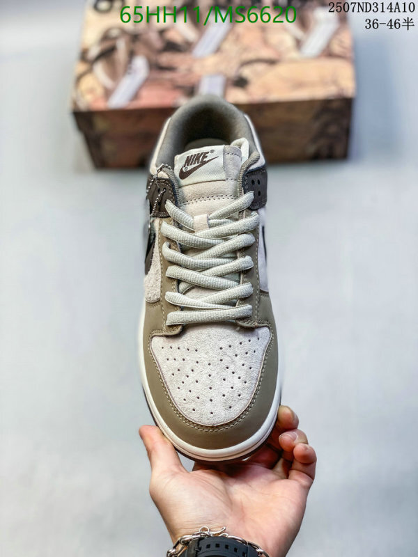 Men shoes-Nike Code: MS6620 $: 65USD
