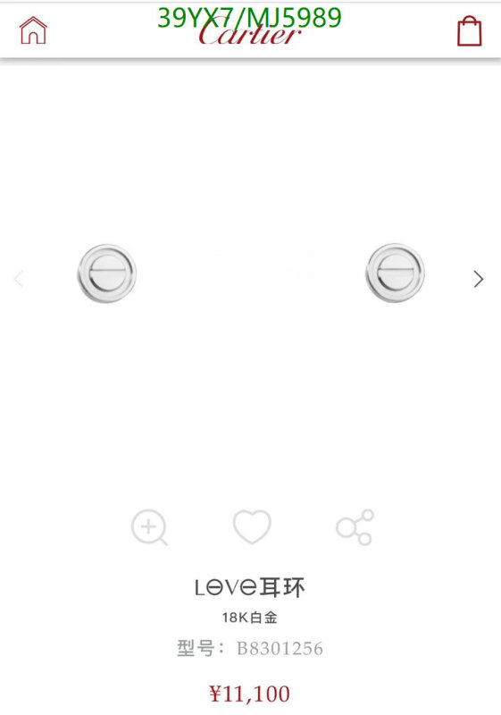 Jewelry-Cartier Code: MJ5989 $: 39USD