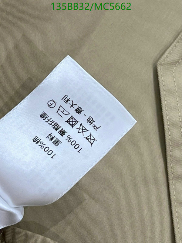 Clothing-Dior Code: MC5662 $: 135USD