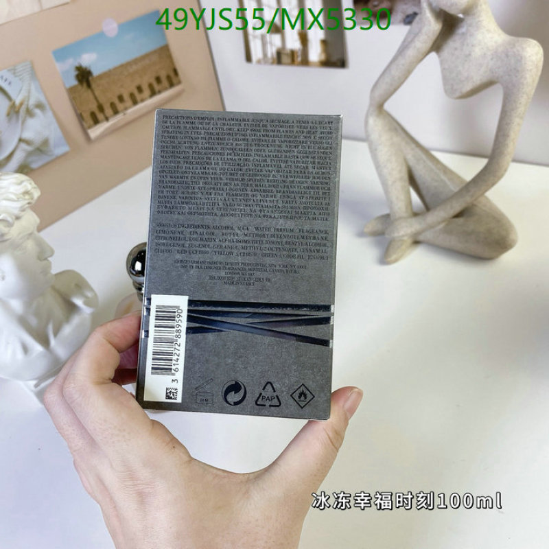 Perfume-Armani Code: MX5330 $: 49USD