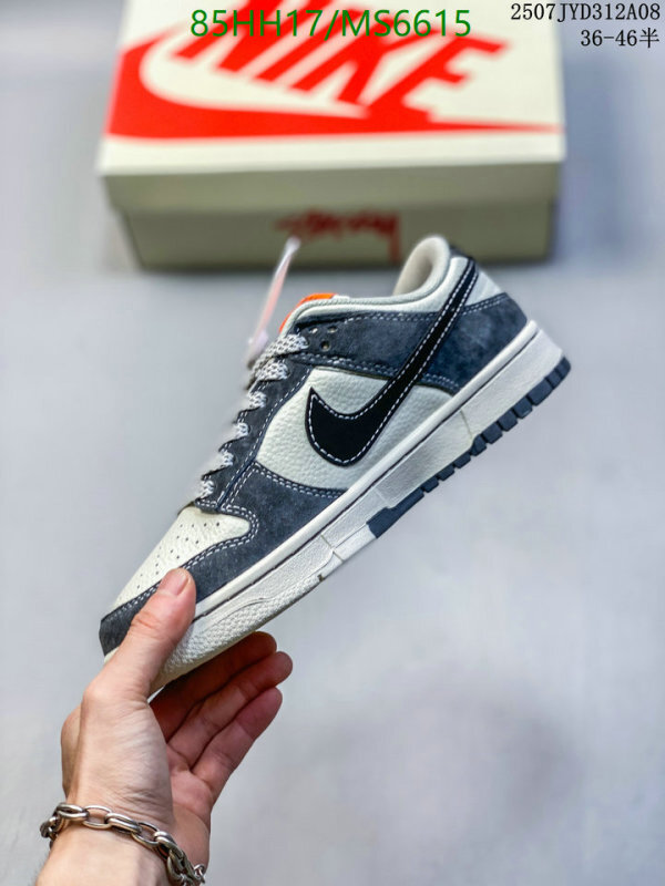 Men shoes-Nike Code: MS6615 $: 85USD