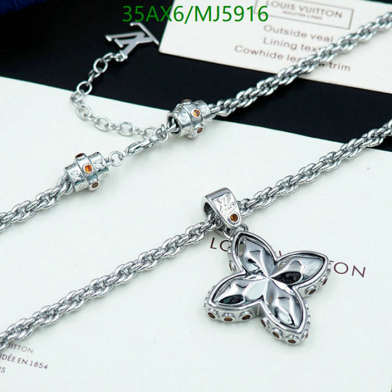 Jewelry-LV Code: MJ5916 $: 35USD