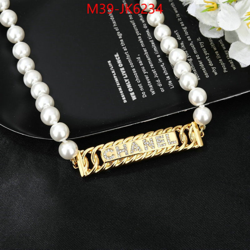 Chanel jewelry-Waist Chain ID: JK6234 $: 39USD