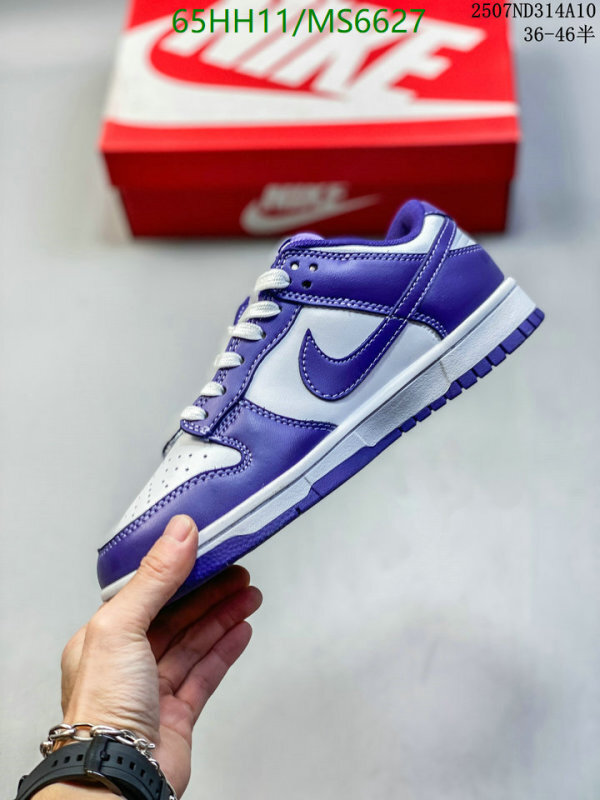 Men shoes-Nike Code: MS6627 $: 65USD