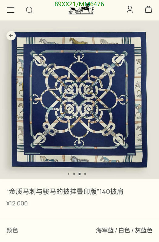 Scarf-Hermes Code: MM6476 $: 89USD
