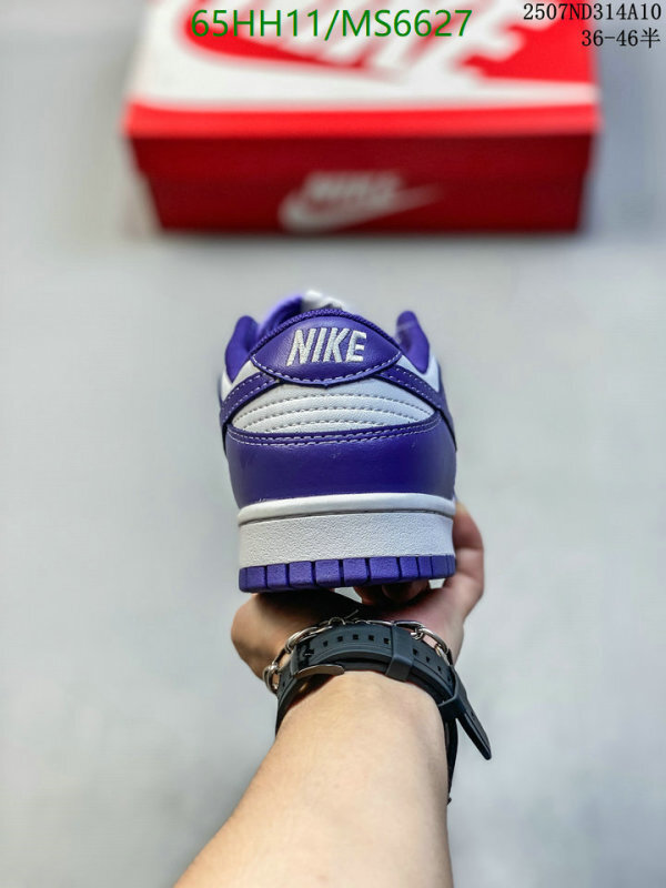Men shoes-Nike Code: MS6627 $: 65USD