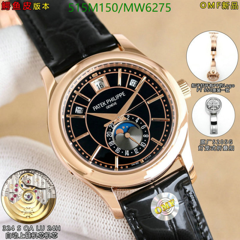 Watch-Mirror Quality-Patek Philippe Code: MW6275 $: 515USD