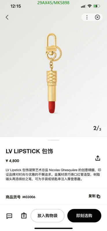 Key pendant-LV Code: MK5898 $: 29USD
