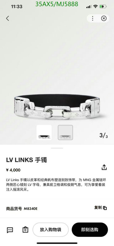 Jewelry-LV Code: MJ5888 $: 35USD