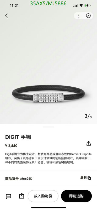 Jewelry-LV Code: MJ5886 $: 35USD