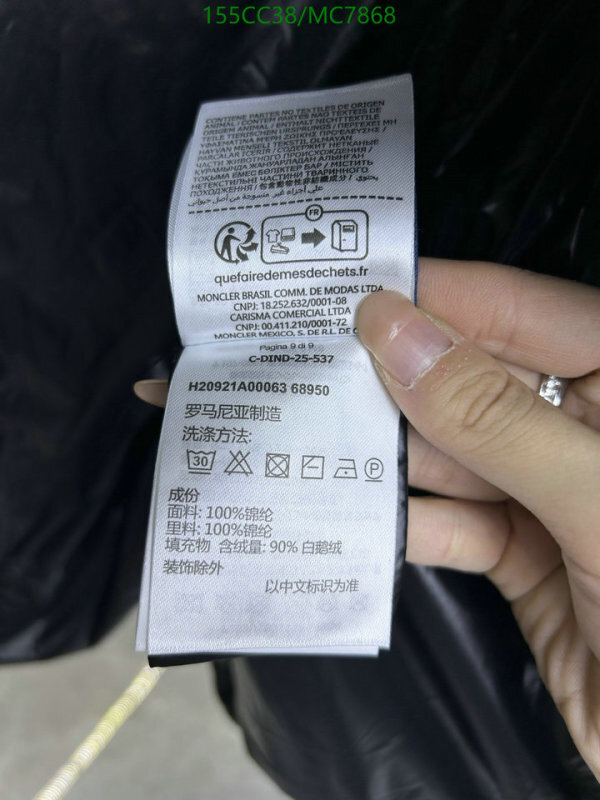 Down jacket Women-Moncler Code: MC7868 $: 155USD