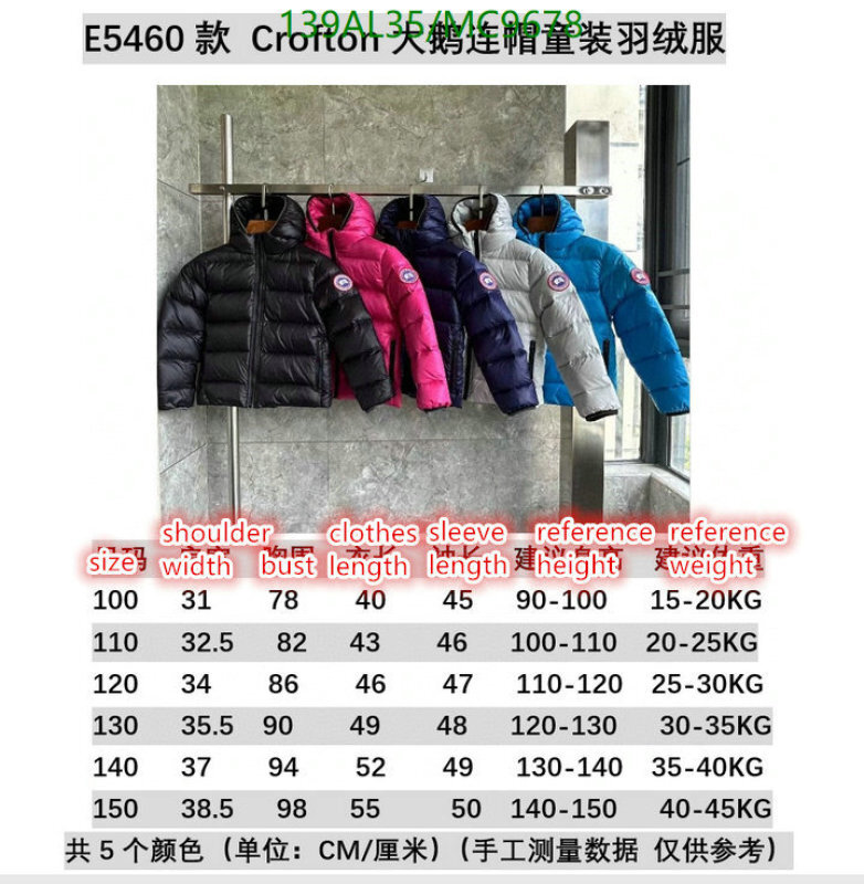 Kids Clothing-Down Jacket Code: MC9678 $: 139USD