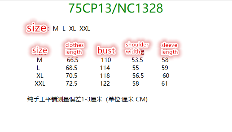 Clothing-Stone Island Code: NC1328 $: 75USD