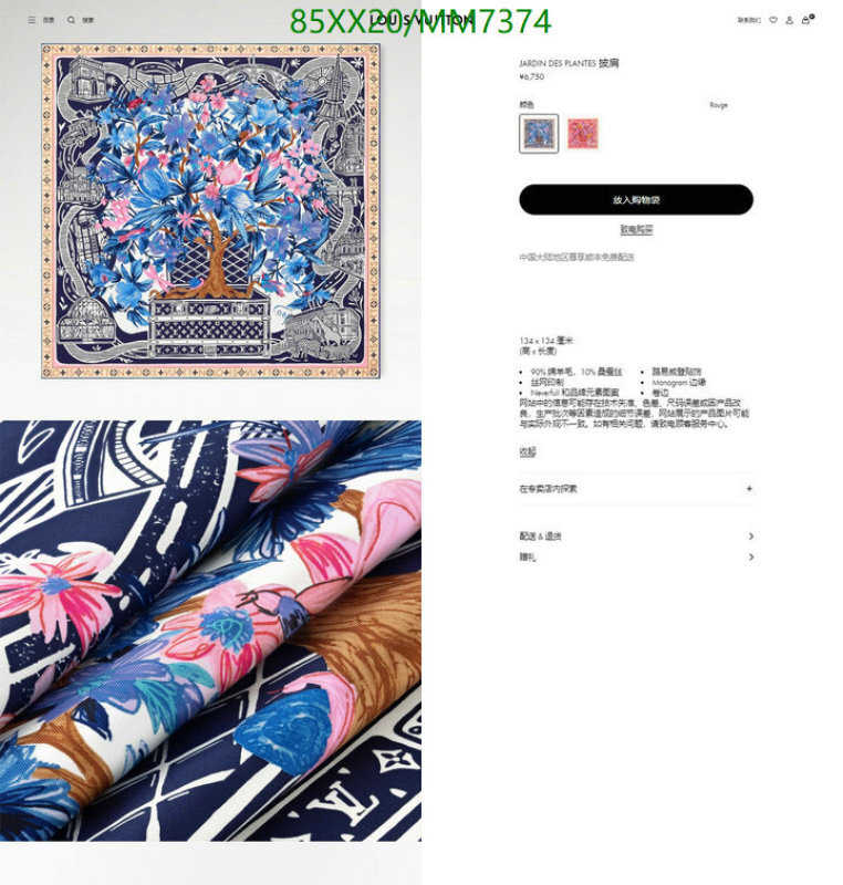 Scarf-LV Code: MM7374 $: 85USD
