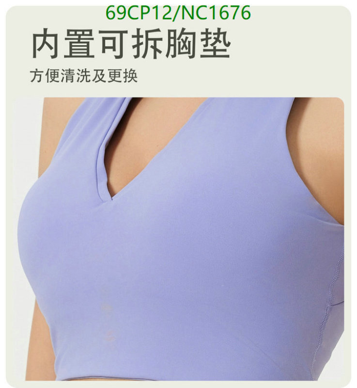 Clothing-Alo Yoga Code: NC1676 $: 69USD