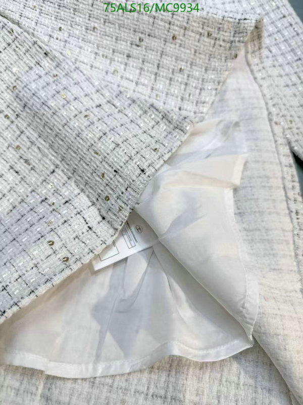 Kids Clothing-Chanel Code: MC9934 $: 75USD