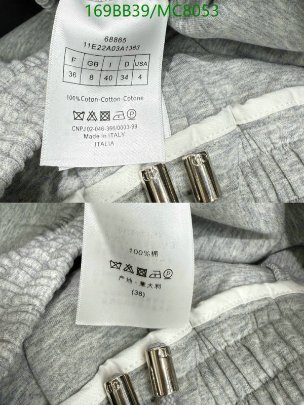 Clothing-Dior Code: MC8053 $: 169USD