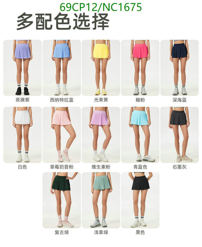 Clothing-Alo Yoga Code: NC1675 $: 69USD