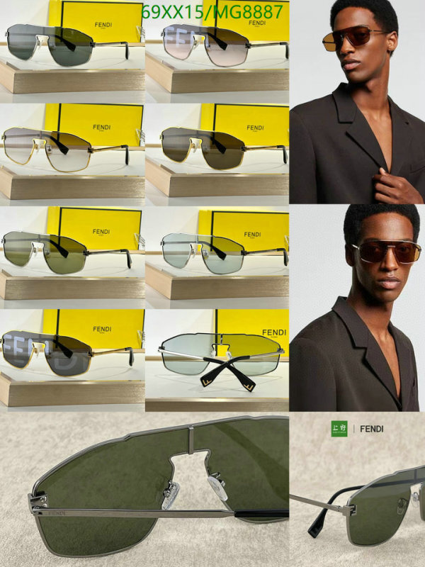 Glasses-Fendi Code: MG8887 $: 69USD