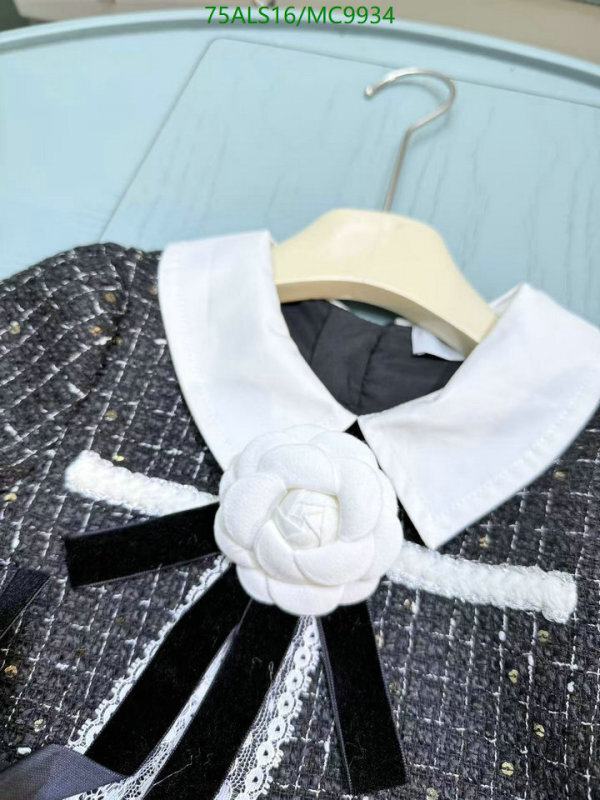 Kids Clothing-Chanel Code: MC9934 $: 75USD