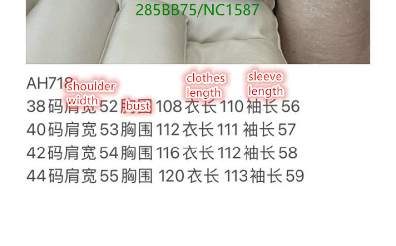 Down jacket Women-Prada Code: NC1587 $: 285USD