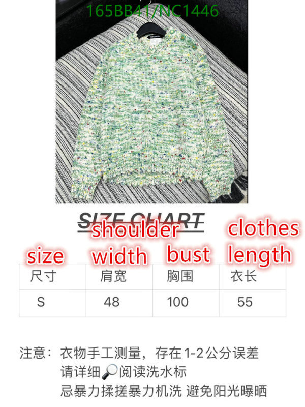 Clothing-Chanel Code: NC1446 $: 165USD